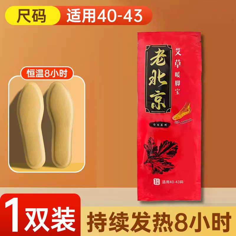 올드베이징 40-43 남성 스타일