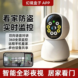 监控摄像机;监控主机;集成监控系统