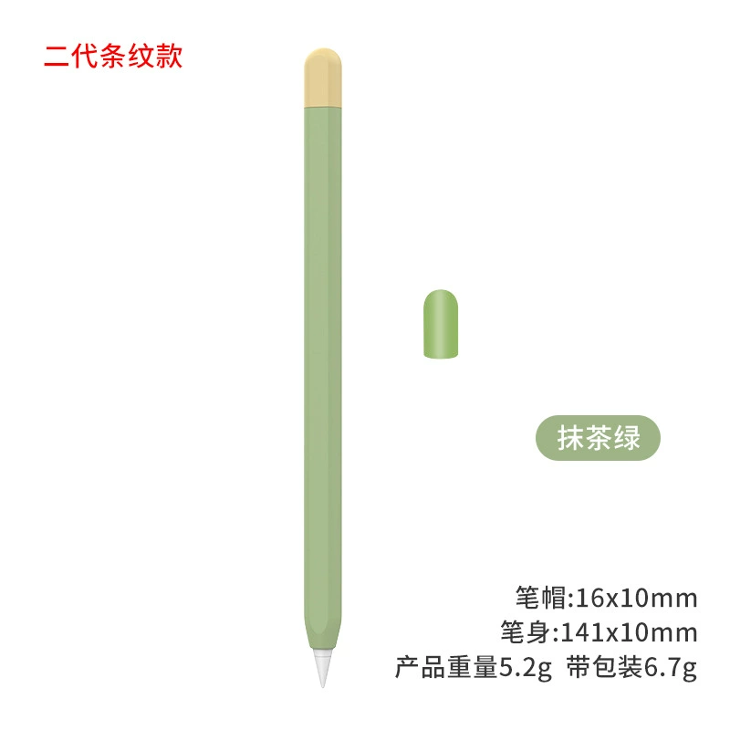 Совместимо с Apple Pencil2 - поколение кожуха из силикона для стилуса яблоко iPencil рука кисти ёмкость перчатка защитный рукав