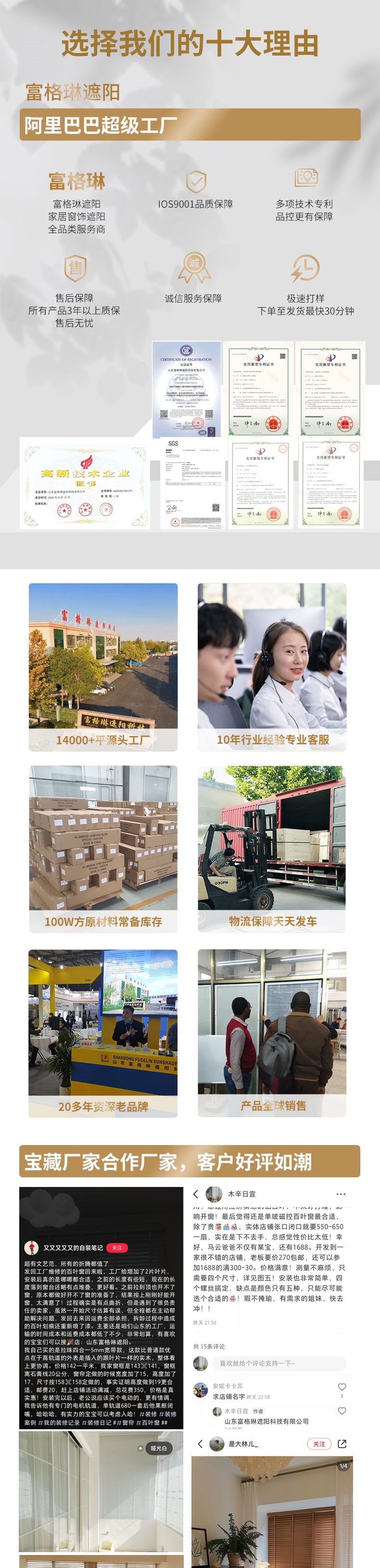 铁轨拉绳百叶--改1_001