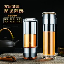 茶水分离杯男女泡茶杯加厚过滤式防烫双层玻璃杯便携水杯子