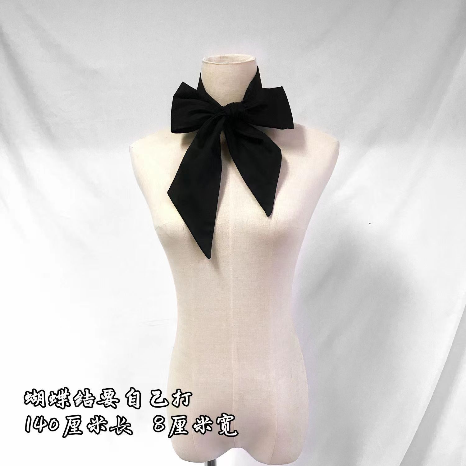 140cm 검은색 나비넥타이