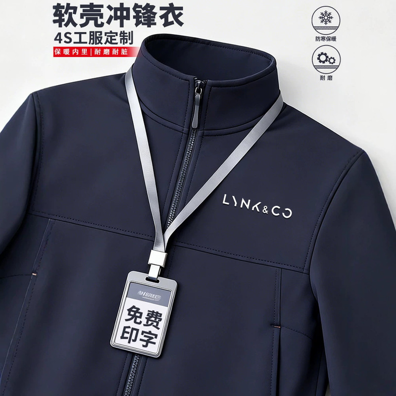 Custom logo printed stand-up collar softshell workwear jacket with fleece lining for 4S store showroom sales, autumn and winter season Custom logo printed stand-up collar softshell workwear jacket with fleece lining for 4S store showroom sales, autumn and winter season