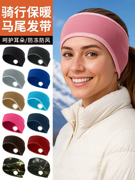 Amazingrun Warm Headband for Women with Ponytail Opening, Large Head Circumference, Sweat-Absorbing Headband, Fleece Running Ear Protection Band