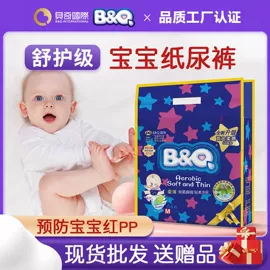 卫生巾;纸尿裤;纸尿片