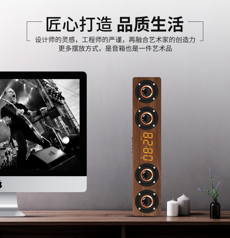 蓝牙音箱W8C详情 (7).png