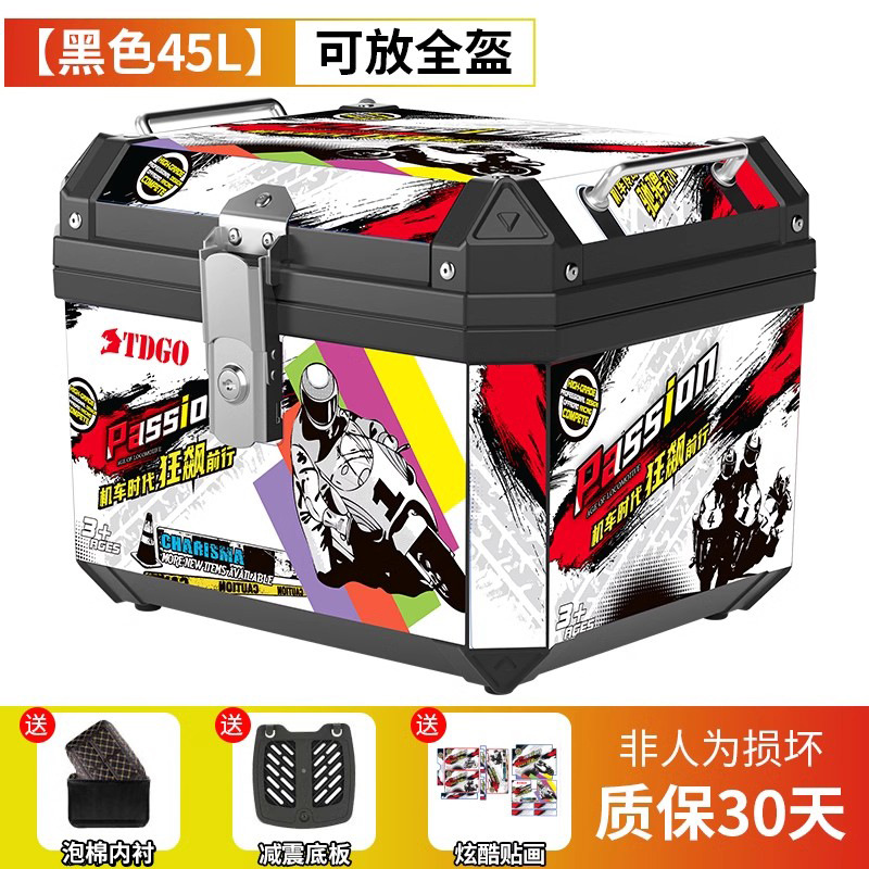 Caja trasera de motocicleta de gran capacidad no aleación de aluminio caja trasera de herramientas de scooter para vehículos eléctricos caja trasera universal