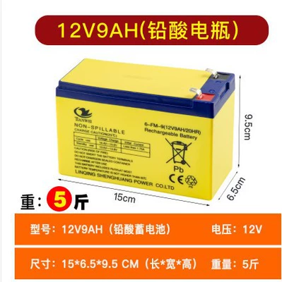Other 2V7A7.2.6 Other 2V – Car battery/battery