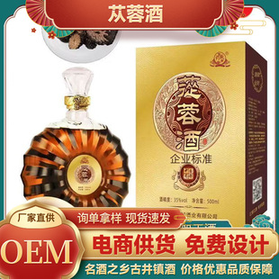 ��ɐ�ؾ�35��500ml�Y���bԴ�^���SOE      M�ӹ�ӆ؛��̹�؛���l