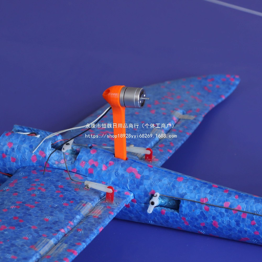 1106 4200KV 1104 4300KV бесщеточный двигатель, ручной бросок, модифицированная база двигателя, детали для 3D-печати