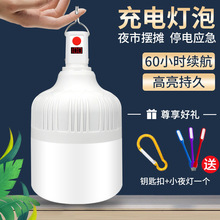 ͣ늑������ó�늟��ݳ����๦��ҹ�Б���LED�[�����o������؛Դ