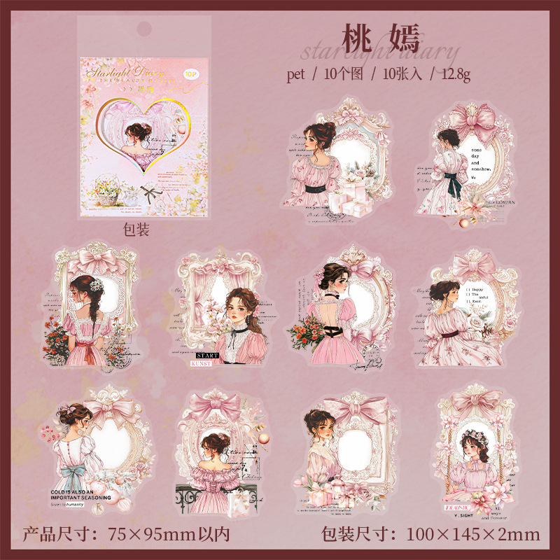 Etiqueta engomada PET del personaje de Ketchup Girl, su serie de diario de estrellas, etiqueta engomada de película de corte decorativa de cuenta vintage