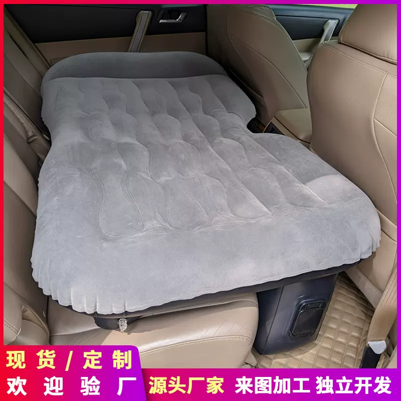户外车载自动充气床轿车SUV汽车后排气垫床冲气旅行床睡垫睡觉床