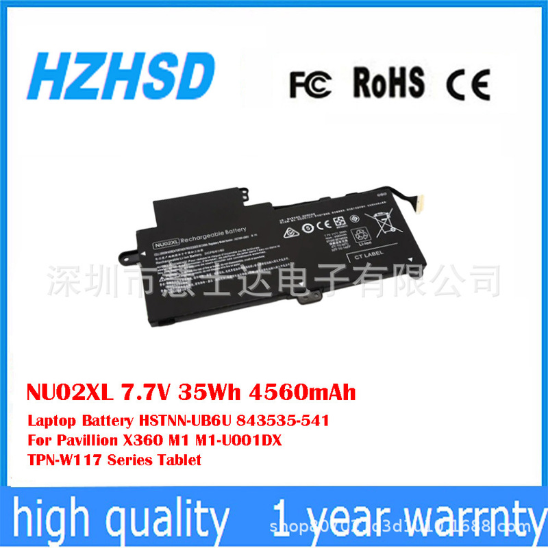 Suitable for Hp X360 M1-U Tpn-W117/C128 844200-850 Notebook Battery Nu02Xl