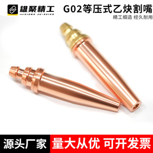 �ȉ�ʽ�C�ø�����ȲG02��ȲG03�ұ����װ��Ԅӻ����и�ך����