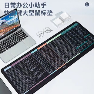 Deli Mouse Pad Anti-Slip Thickened Office Shortcut Keys Large Function Desktop Keyboard Game Wrist Pad