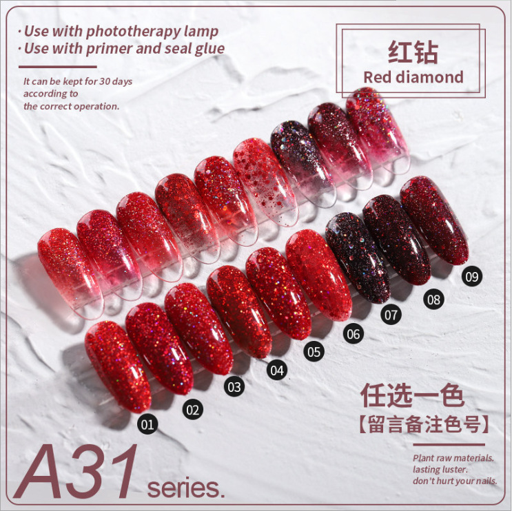 A31红钻 拍下数量留言