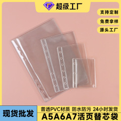 日系シンプルなバインダー本部品創意実用透明pvcバインダー