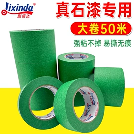 封装打包胶带;工业产品胶带;保护膜