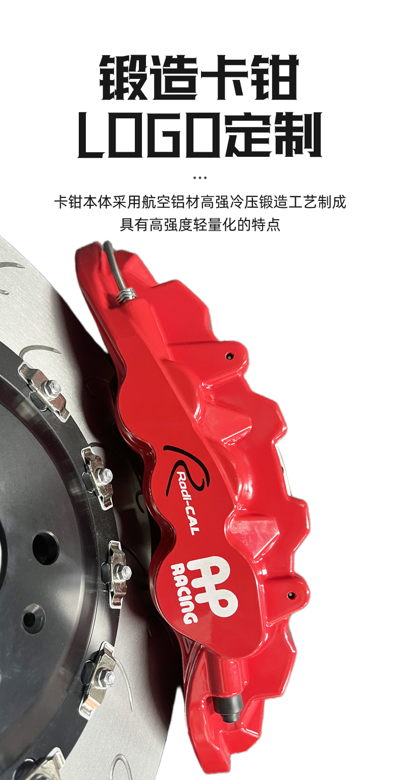 Ap5200/9040/5040 Brembo Special Brake Caliper Modified V6 F50 18Z10 Piston Set