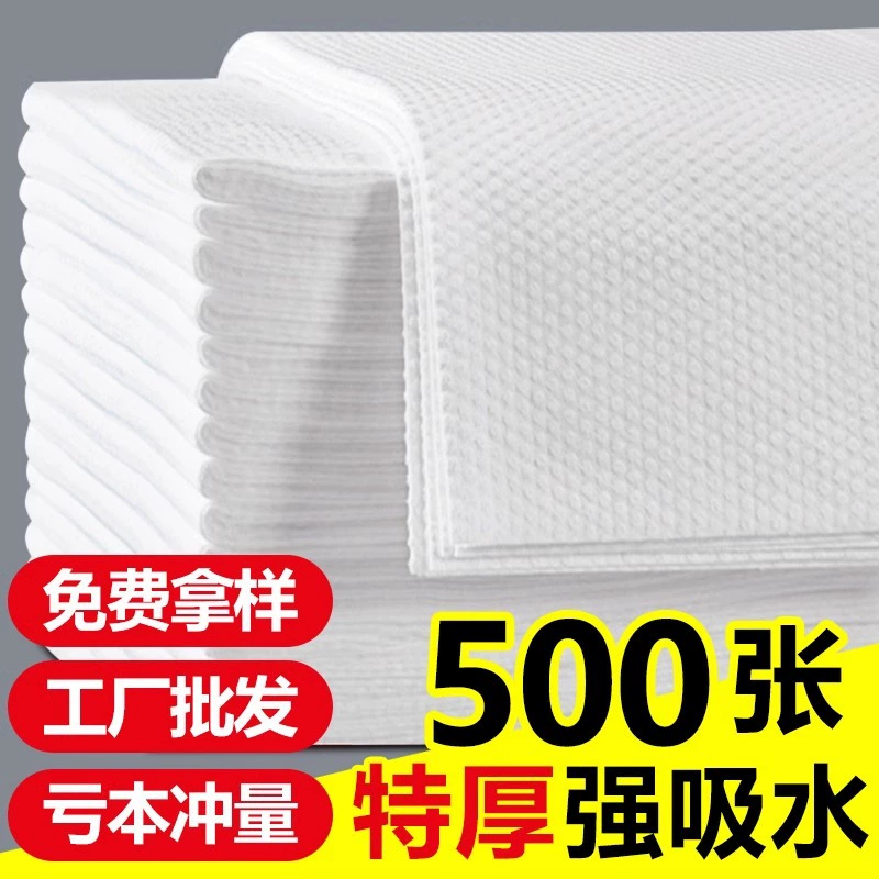 Массовое одноразовое полотенце банное полотенце для салона красоты