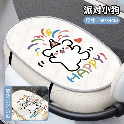 Electric car cushion Seat Cover, Sun Protection, Heat Insulation - thickened-and-wear-resistant-party-puppy-rain-and-sun-protection