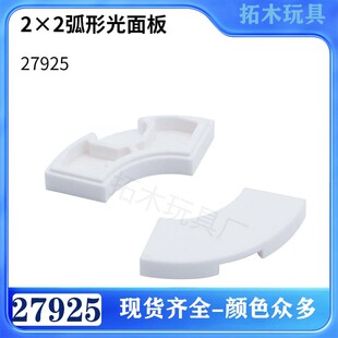 ���ݘ���27925С�w��ƴ��eľ2x2���ι����