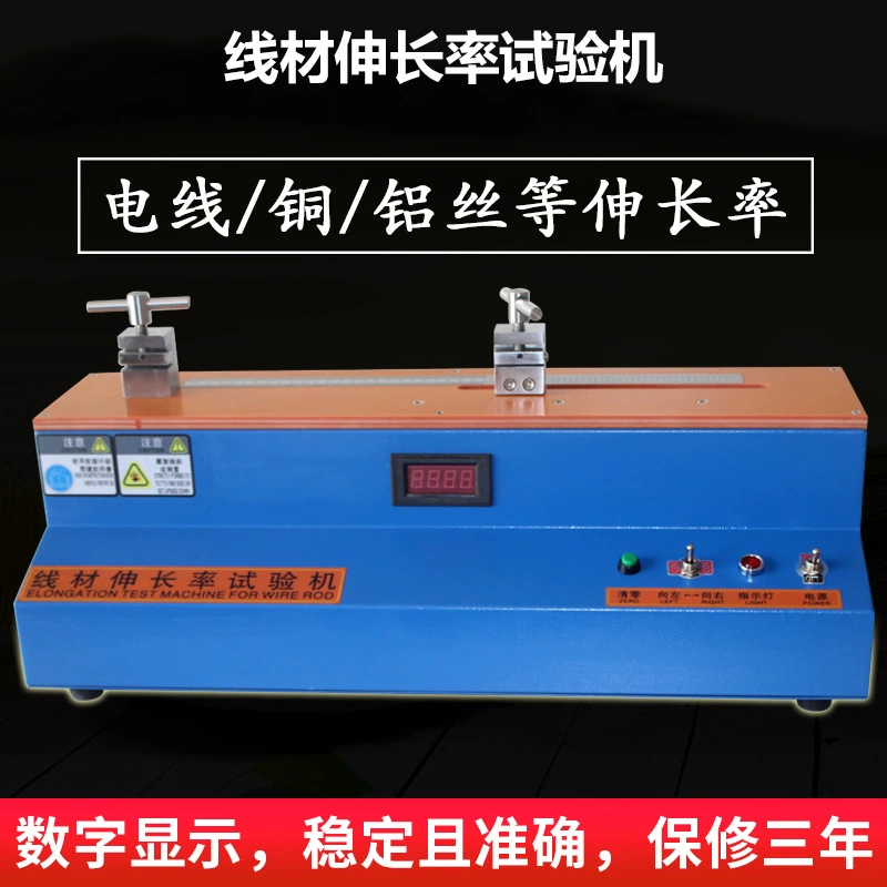 Тестер удлинения провода тестер удлинения провода алюминиевый медный провод универсальный тестер депозита