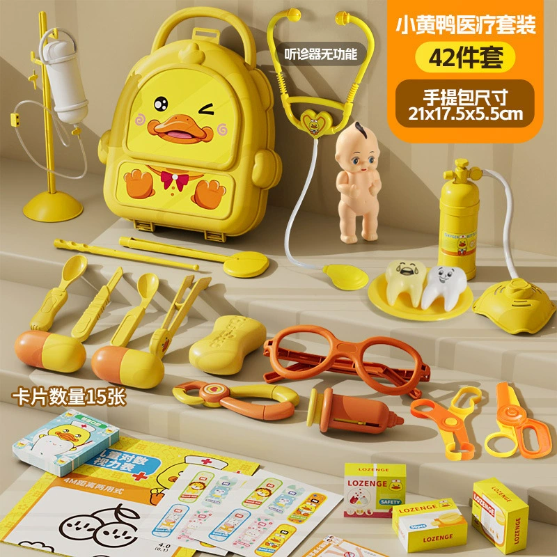 Детская игрушка, набор, семейная кукла, стетоскоп, 6 лет, подарок на день рождения