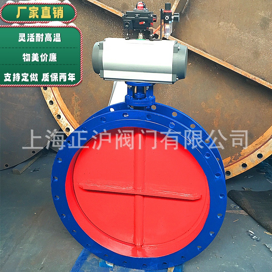 厂家直销各种气动蝶阀D641W-2.5C国标气动通风蝶阀防爆调节耐高温