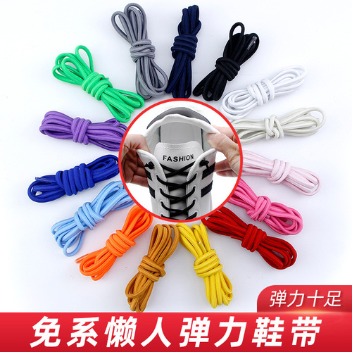 Factory direct sales, no need to tie flat semicircular elastic elastic rubber band for adults and men, no need to tie semicircular lazy knotted shoelaces