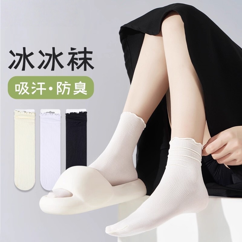 Stacked Socks Spring and Summer Women's Thin Ice Socks Solid Color Mid-Calf Women's Socks Ice Silk Socks Zhujie Changbai Socks Wholesale