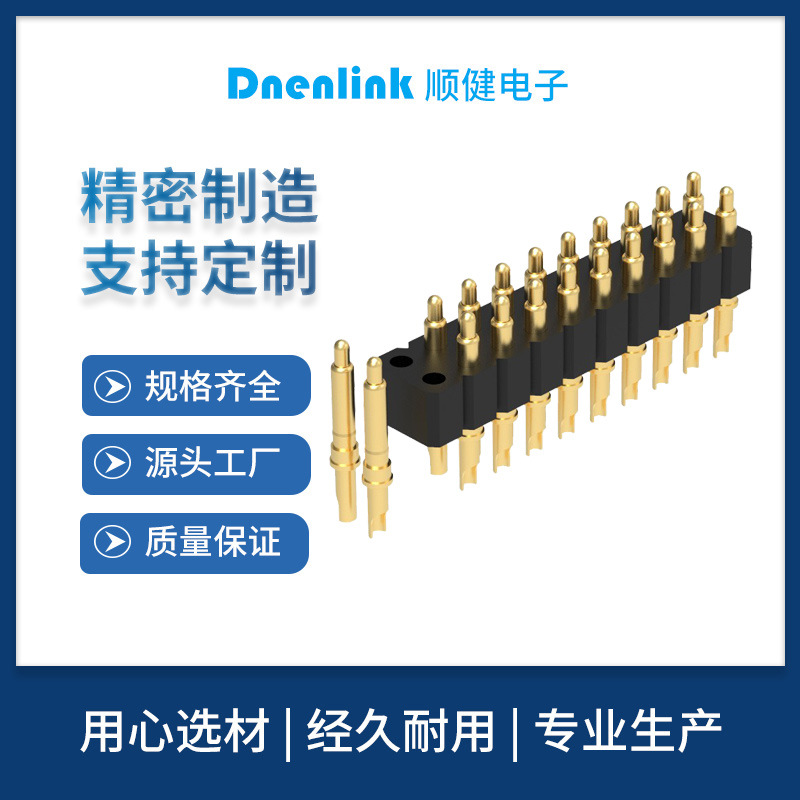 连接器厂家3.0间距pogopin弹簧针H4.0双排焊线天线顶针电源接触针