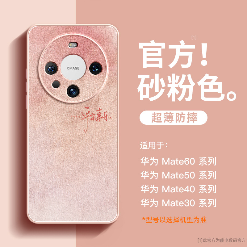 Xx157 gradient ping an pen calligraphy [sand pink] liquid lambskin