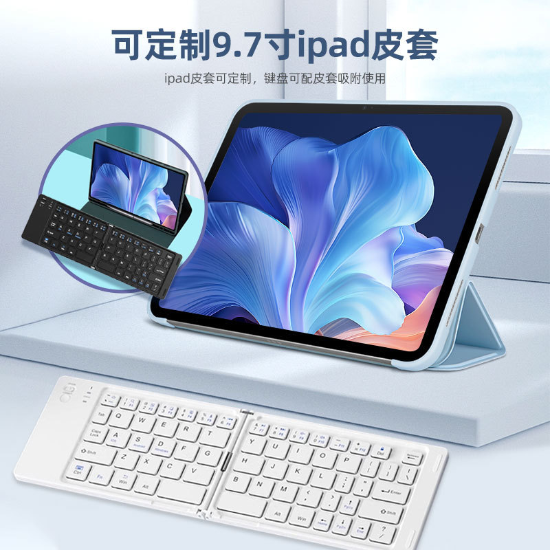 スマート Bluetooth タブレット折りたたみキーボードは、さまざまなデバイスと互換性があり、超薄型で多機能のポータブル ノートパソコン キーボードです。|undefined
