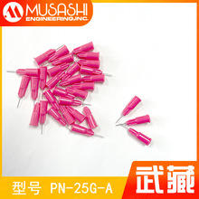 PN-25G-B | ��ƷMUSASHI���|�����c�z��^|�F؛���l����PN-25G-A
