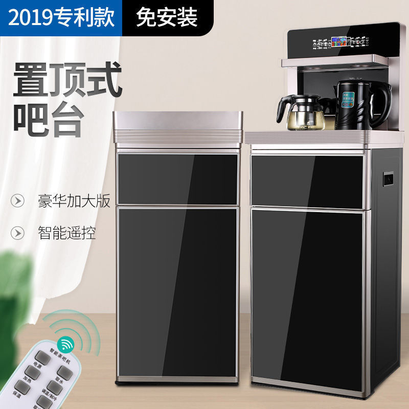 Máquina de bar de té inteligente de voz totalmente automática de escritorio bajo cubo de agua multifuncional máquina de control remoto vertical caliente y frío