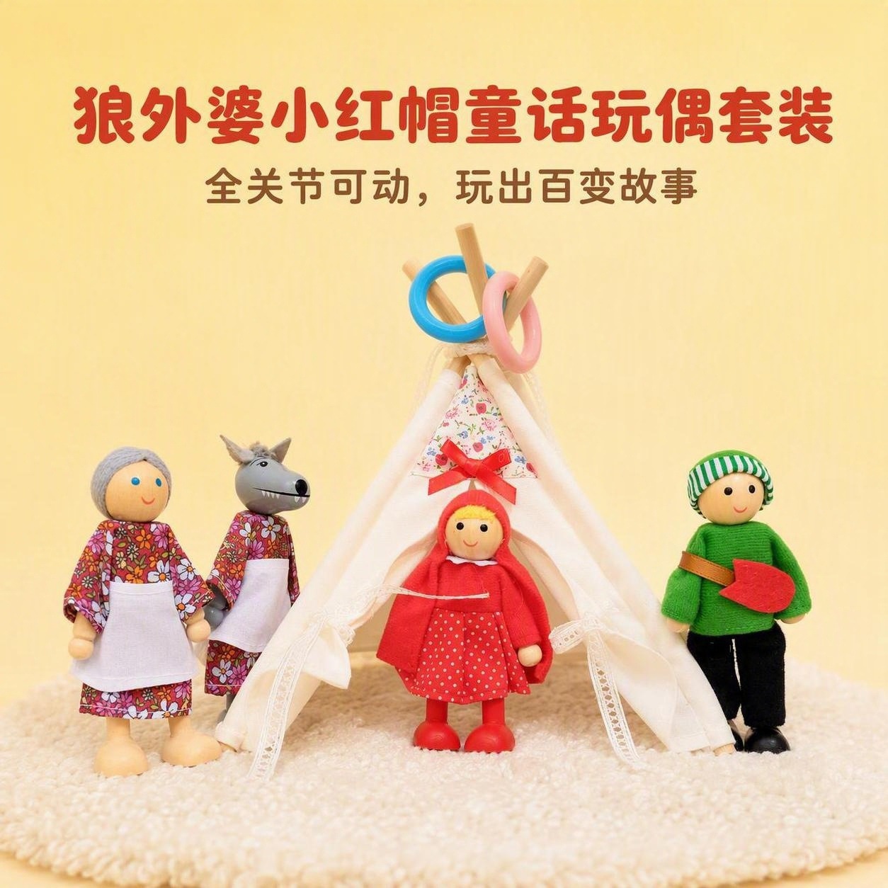 Cross-border parent-child story Little Red Riding Hood and Granny Wolf educational toys, baby hand puppets, animal plush dolls