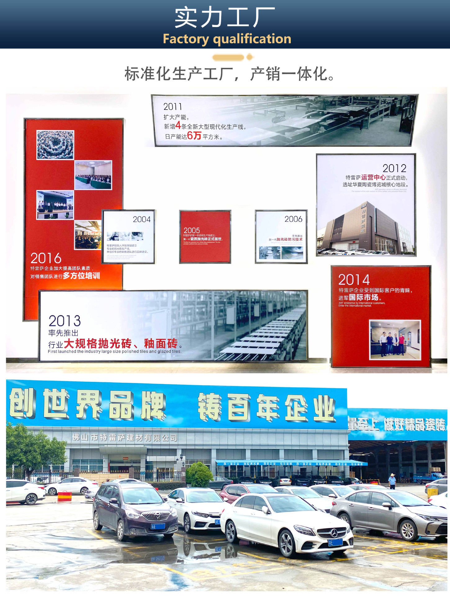 工厂实力-1.jpg