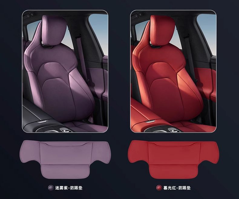 Suitable for Xiaomi Su7 Anti-Kick Pad Rear Seat Car Back Cushion Protective Pad Interior Supplies Modification Accessories