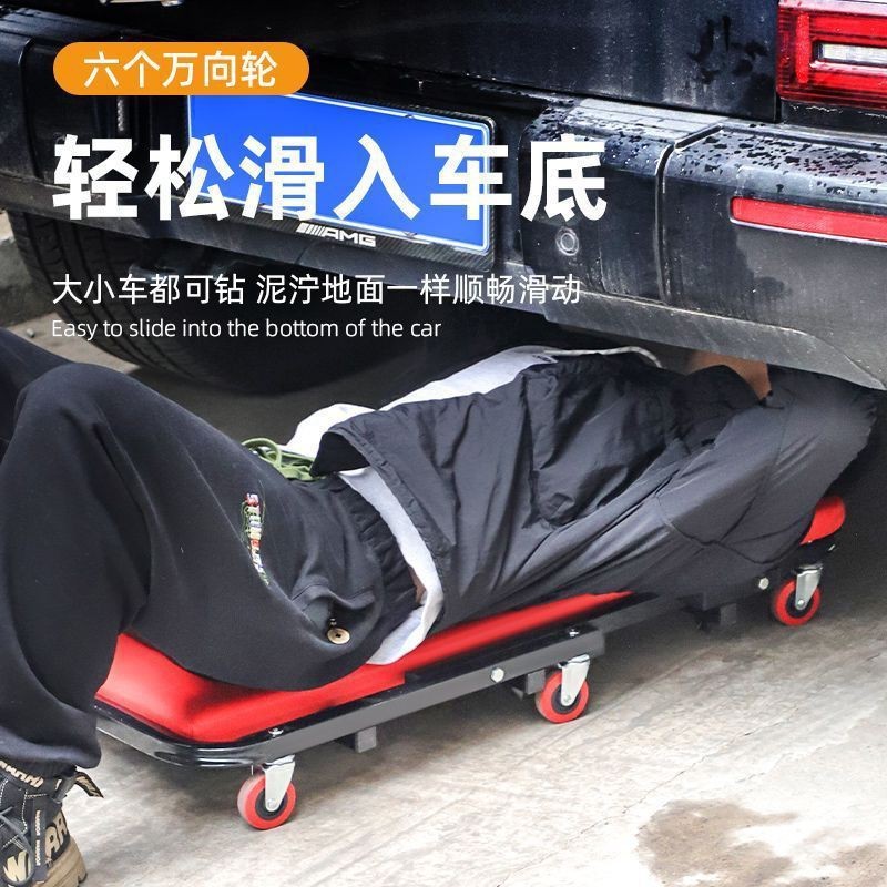 多機能折りたたみ式両用車修理スツール、車修理リクライニングボード、修理作業スツール、折りたたみ式車修理スツール、リクライニングボードツール|undefined