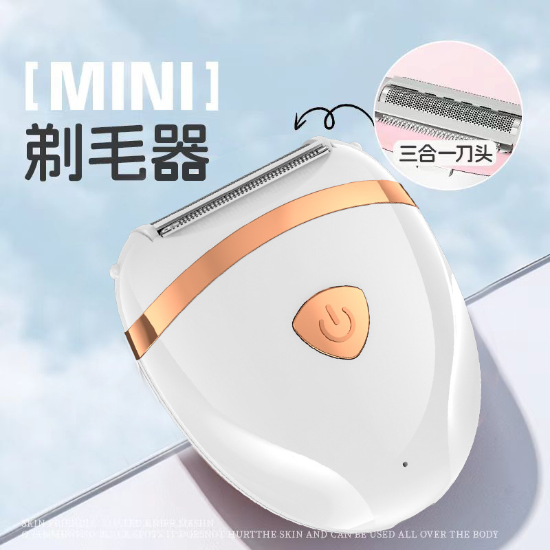 跨境热销电动剃毛器迷你全身女士脱毛器便携 TEMU希音代发|undefined