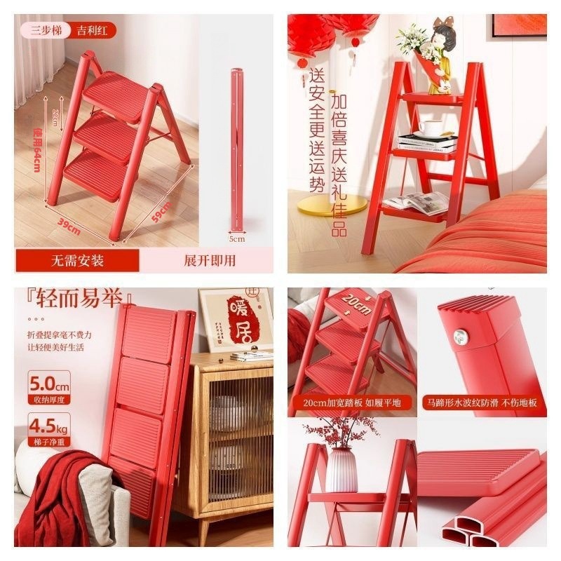 Escalera para el hogar, escalera multifuncional en espiga, escalera plegable, taburete, pequeña escalera de soporte de flores plegable interior, acero al carbono grueso