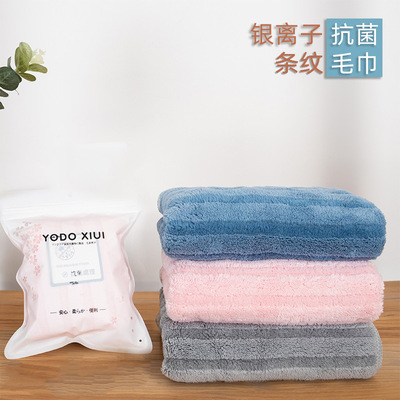 stripe Antibacterial towel men and women Washcloth water uptake Hairfalling No fluorescence Wash one's face take a shower household soft Coral