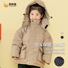 2022 Winter New Men and Women Children's Clothing for Children of All Sizes Thick Warm Down Jackets with Hood and Long Sleeve Outerwear