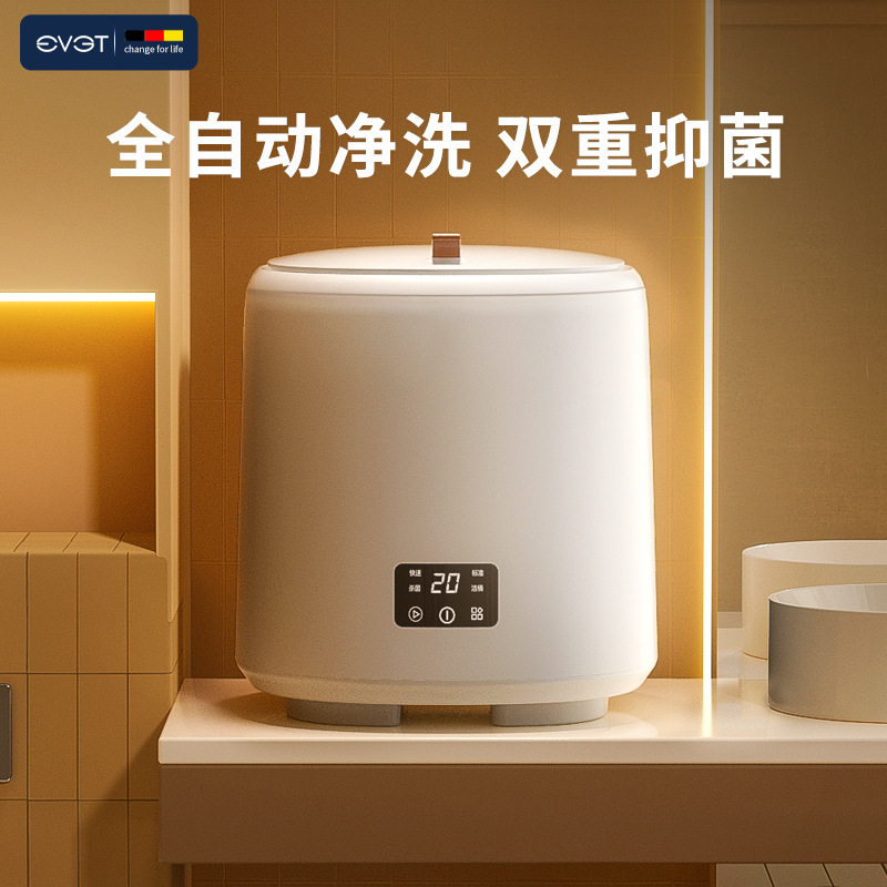 small-scale Underwear Washing machine intelligence household fully automatic Elution one small-scale intelligence 30 S speed Clothes Dryer