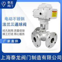 Q944F Q945F-16Pˮ������ƷTL��304���P�늄���ͨ���m���y�Q���y