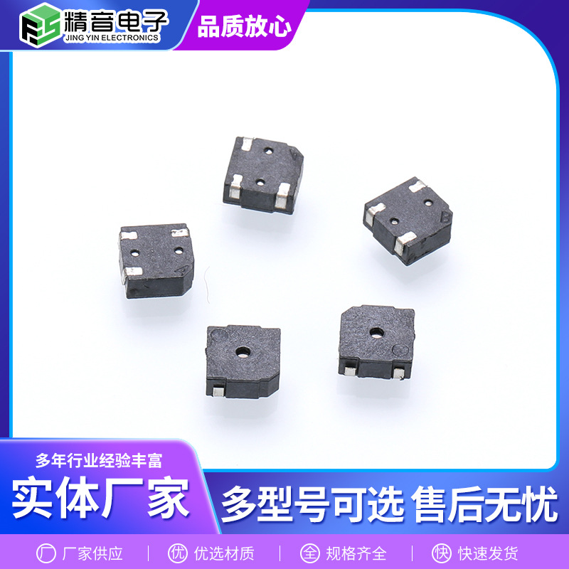 MLT-5020 중간 구멍 발음 패치 수동 버저 전자기 패치 버저 3V 재고