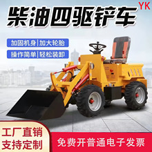 ����С�����綯��������������ֳ��ר��С�����������С��װ�ػ�