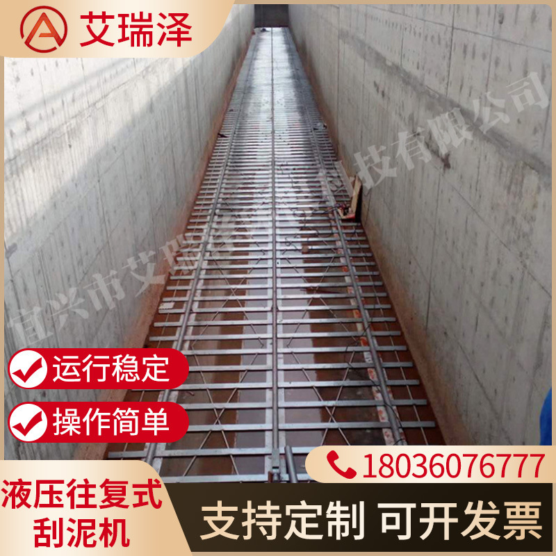 往复式刮泥机 行车式单管刮吸泥机 半桥周边传动刮吸泥机压滤机